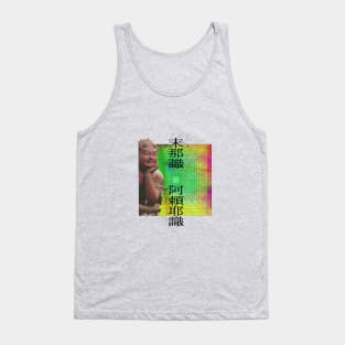 Consciousness Theory Tank Top